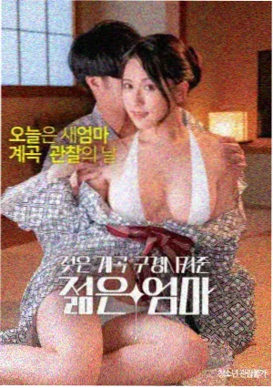 异国sl浪漫谭漫画第8卷封面